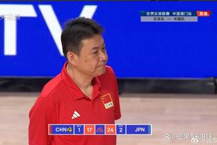闵鹿蕾：新疆队实力在那 有没有赵睿都要队员们全力准备比赛？