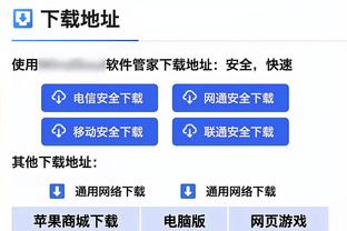 18新利体育全站app截图4