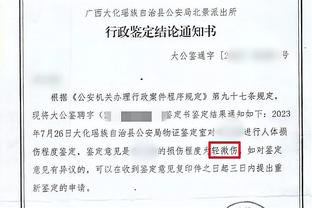 媒体人：梅西事件主要责任就只有本地组织方，吃相太难看了